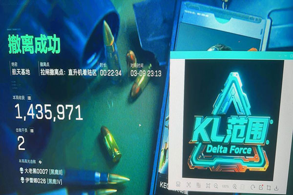 手游三角洲行动辅助器透视自瞄效果