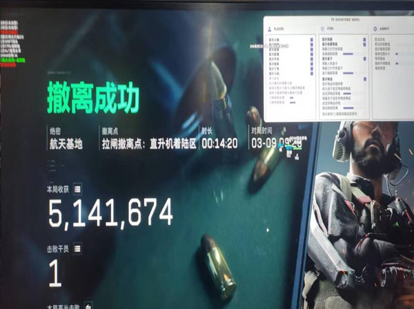 手游三角洲行动辅助器软件效果